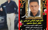 تیراندازی وحشت آور در خاکسپاری پسر شیخ آبادان
