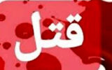 کشف جنازه مردانه ای در آزادشهر