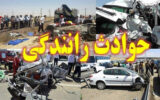 تصادف هولناک تریلی با مینی بوس