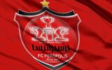 باشگاه پرسپولیس برای واگذاری قیمت‌گذاری شد