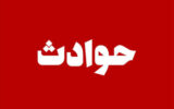 پایان ۸ماه زندگی مخفیانه قاتل مزدا سوار