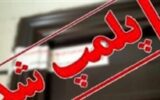 ارائه خدمات پوست، مو وزیبایی بدون مجوز پزشکی