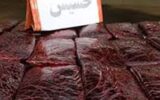 جاسازی حشیش در بار هندوانه