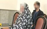 آتش زدن جنازه در رباط‌کریم توسط زن و شوهر جنایتکار