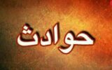 رانندگی زن مشهدی او را بین زمین و هوا معلق کرد