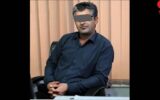 گروگانگیر ایلام اسلحه را کجا مخفی کرده بود؟