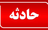 نقشه عجیب و سیاه زن جوان برای شوهرش در مشهد