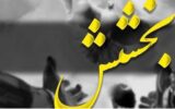 پاره شدن طناب دار قاتل در خوی !