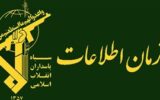 دستگیری تیم تروریستی خبر داد