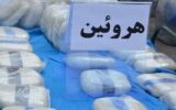 کشف هروئین در محموله غلطک‌های صنعتی