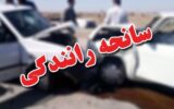 ۵۴۵ فقره تصادف در مشهد طی ۲۴ ساعت گذشته