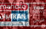 اسامی زنان و مردان با مرگ های مرموز در ناآرامی های ایران