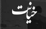 از شوهر خائنم ویروس شبه ایدز گرفتم !