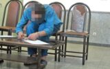 همسرکشی به خاطر اختلافات ملکی