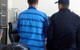 کتک زدن زن جوان تهرانی تا حد مرگ