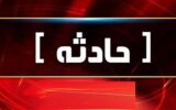 نقشه سیاه مرد مشهدی برای دختر 16 ساله شیرازی