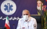 لغو مرخصی کارکنان اورژانس در ایام نوروز