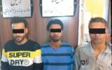 شکار باند مخوف خون آشام گوشواره‌دار