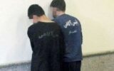 قدم در گرداب خون