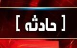 انفجار مواد محترقه در پرند