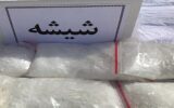 دستگیری 2 زن جوان به اتهام قاچاق سنگین !