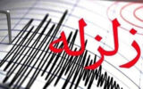 زلزله شدید حمیدیه خوزستان را لرزاند