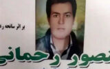 مرگ دردناک پسر بوکانی در اصابت صاعقه