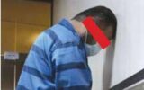 وصیت نامه عجیب قاتل وحید مرادی قبل از اعدام