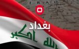 درگیری مرگبار با نارنجک در بغداد ۲ کشته برجای گذاشت