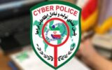 قاچاقچی بین المللی در ارومیه اعدام شد