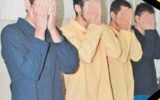 کمپ وحشت آقای روانشناس