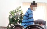 قتل همسایه از ترس طلاق همسر