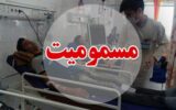 عملیات نجات برای 9 پسر نوجوان که عزراییل را در استخر دیدند