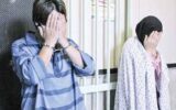 پایان دزدی های زوج جوان در شهرری