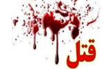 جوان مراغه ای نامزد 16 ساله اش را با ضربات چاقو به قتل رساند