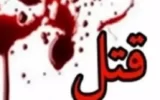 خودکشی زن جوان با متادون در جنوب شهر