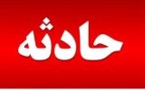 سقوط مرگبار کودک اوتیسمی در محله با‌غ‌فیض