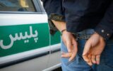کفاش کارچاق کن در گالیکش دستگیر شد.