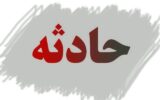 فوت دو کارگر کارخانه فولاد شادگان بر اثر حادثه