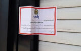 بزرگ ترین کافه استان سمنان پلمب شد