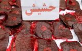 پلیس سبب کشف 41 کیلو حشیش شد