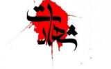 2 نفر از فرماندهی انتظامی به شهادت رسیدند