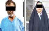 قتل هولناک مدیرعامل سرشناس