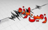 زلزله شدید خراسان جنوبی لرزید