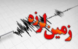 مشهد برای هفتمین بار لرزید