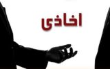 اخاذی 3 پسر از مردها با چهره های زنانه