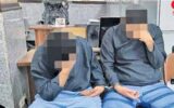 دزدی های 3 برادر قوی هیکل با عربده کشی