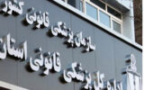 مراجعه ۵۵ هزار نفر به پزشکی قانونی بخاطر درگیری