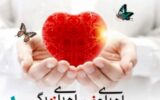 دختر 16 ساله سنندجی فرشته نجات شد