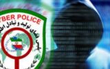 این مرد ابرو دختر همدانی را برد